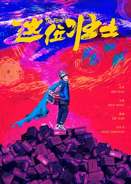中文字幕一级电影