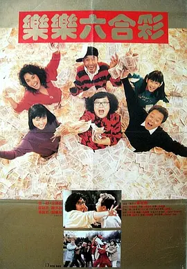 久久久久久综合七次郎
