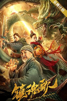 ljr绿巨人地址