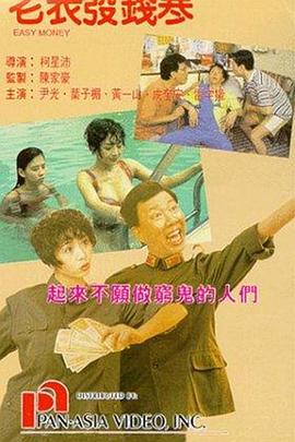 红色比基尼2