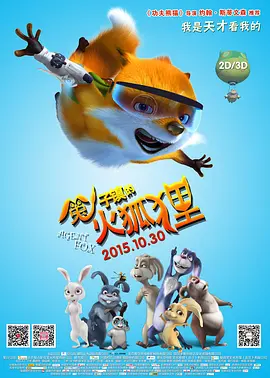 色综合狠狠操