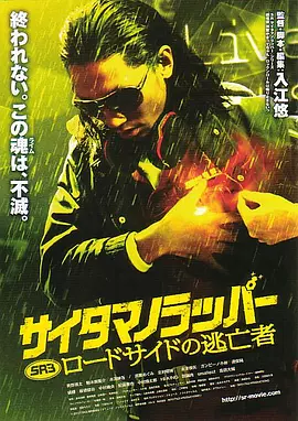 志村玲子在线