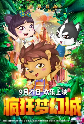 亚洲精品高清在线观看