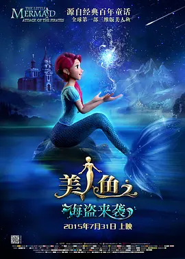 亚洲六月丁香六月婷婷色伊人