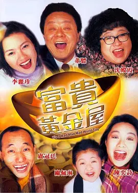 欧美有码视频