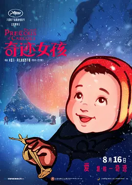 每天裸体跪着被主人调教