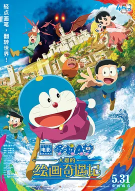 男生插女生阴道视频