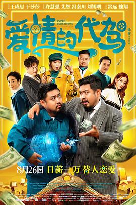 中文国产成人精品久久app