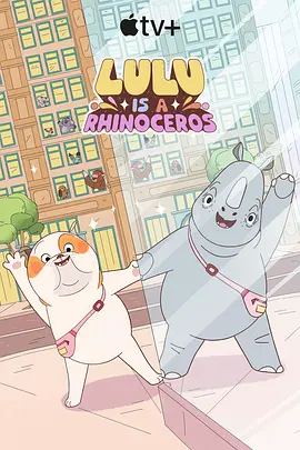 情人:妻子的男人