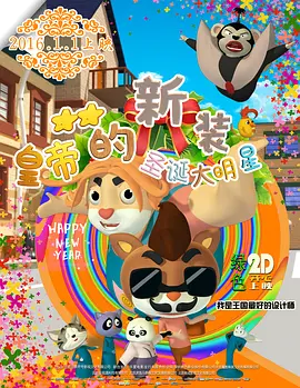 欧美电影三区