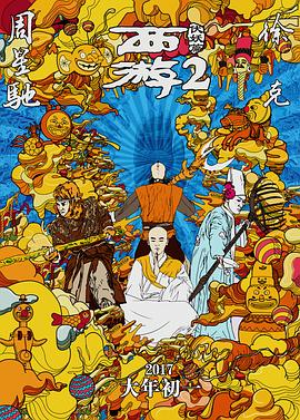 国产高清在线精品二区一