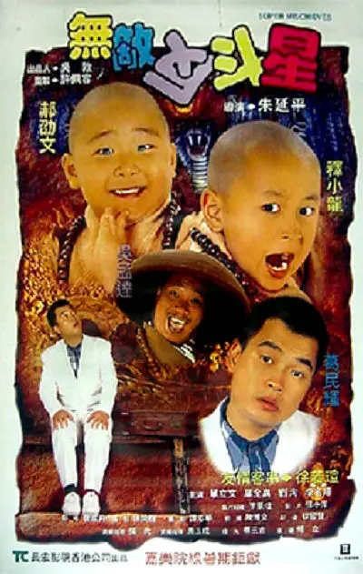 伊人青青久久