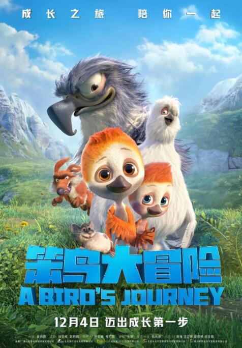 精品国产免费观看