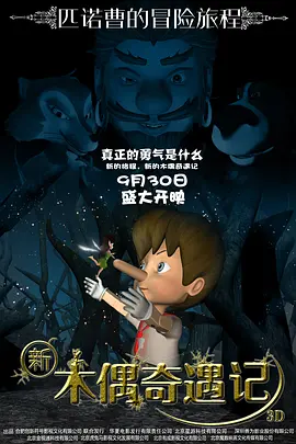 a级黄色影视
