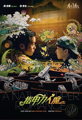 日本鞭打屁股xxxx