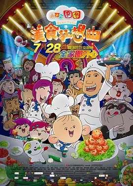 国产a久久精品一区二区三区