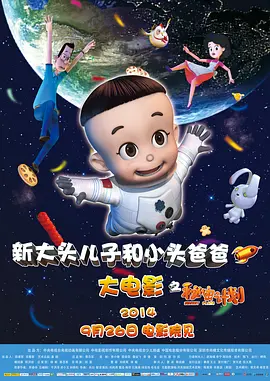 怡红院国产