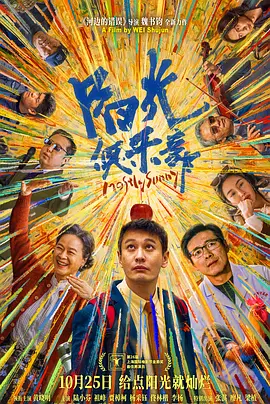 妇女的性爱服务