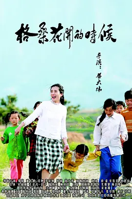 日韩一级生活片