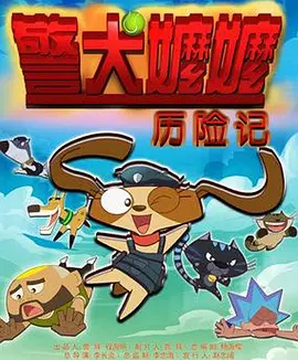 成人免费短视频