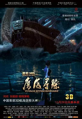《高潮3》未删减观看