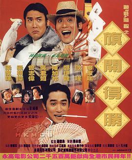 美女被男人猛操