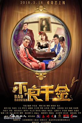 狠狠色丁香九九婷婷综合五月