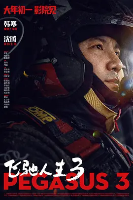 日韩在线三级