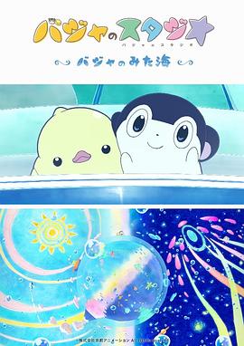 塔尔萨之王在线观看