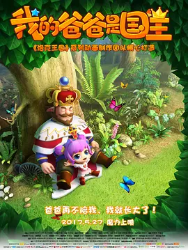 欧美一级大片免费观看