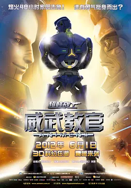 欧美日韩国产综合视频在线看