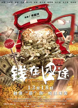 成人激情四射