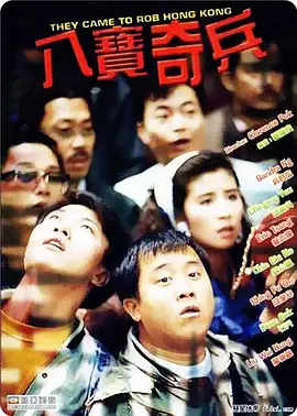 精品国产一区二区三区免费看