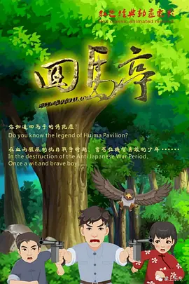 香蕉亚洲