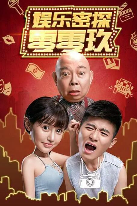 嘘！禁止想象！