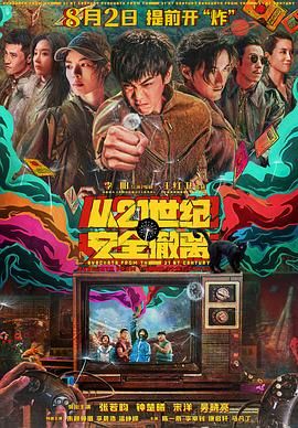 四虎最新紧急入口