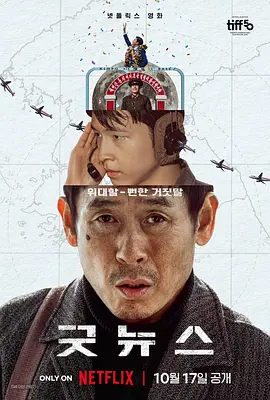 欧美日韩在线观看一区