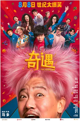 成全视频大全高清全集