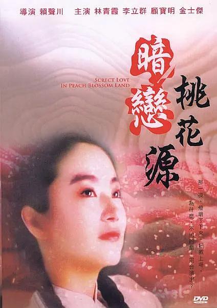 一级片免费在线