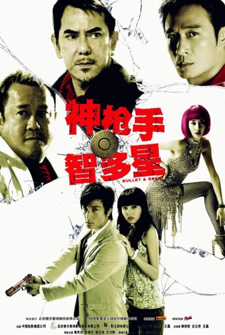 欧美激情高清视频