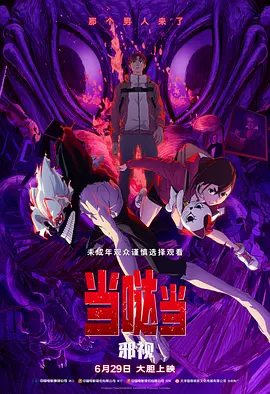 wwxx在线观看免费