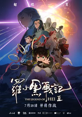 大香交