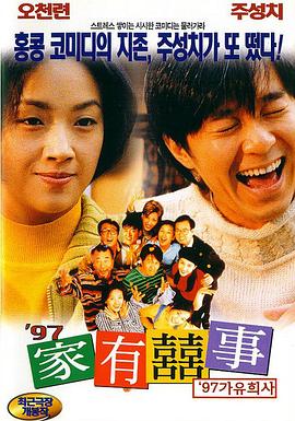 三级av一区