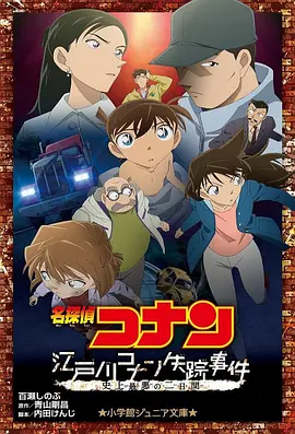 吝啬罗曼史