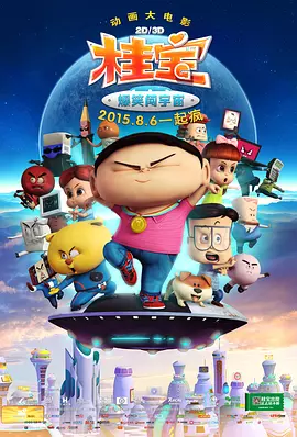 九九热中文字幕