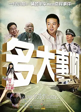 黄色片在线