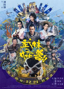 继母4