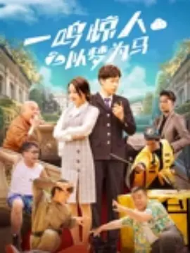 屈服在同学胯下的麻麻