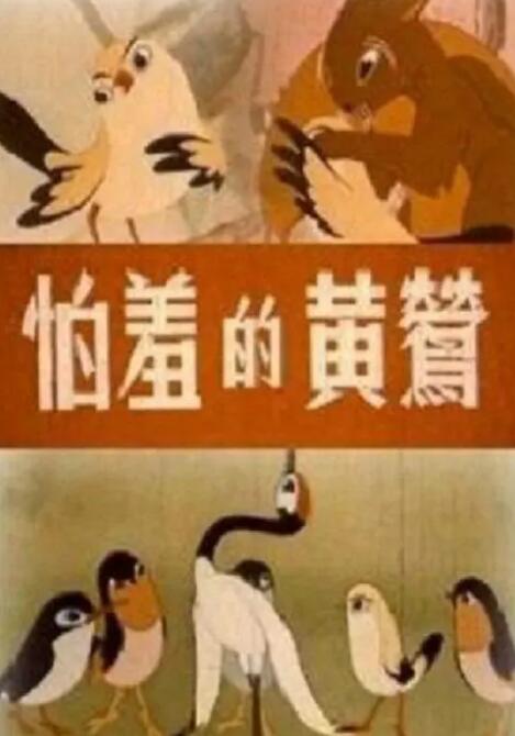 小混混们的战争