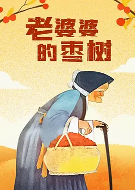 全村肉体暴力强伦轩np小说
